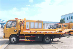 乐山送油救援服务